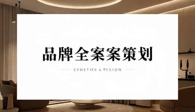 广告审核机制在平面设计中的实际应用场景分析