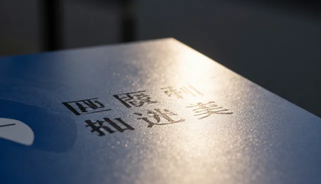传播服务中的内容优化误区与正确流程